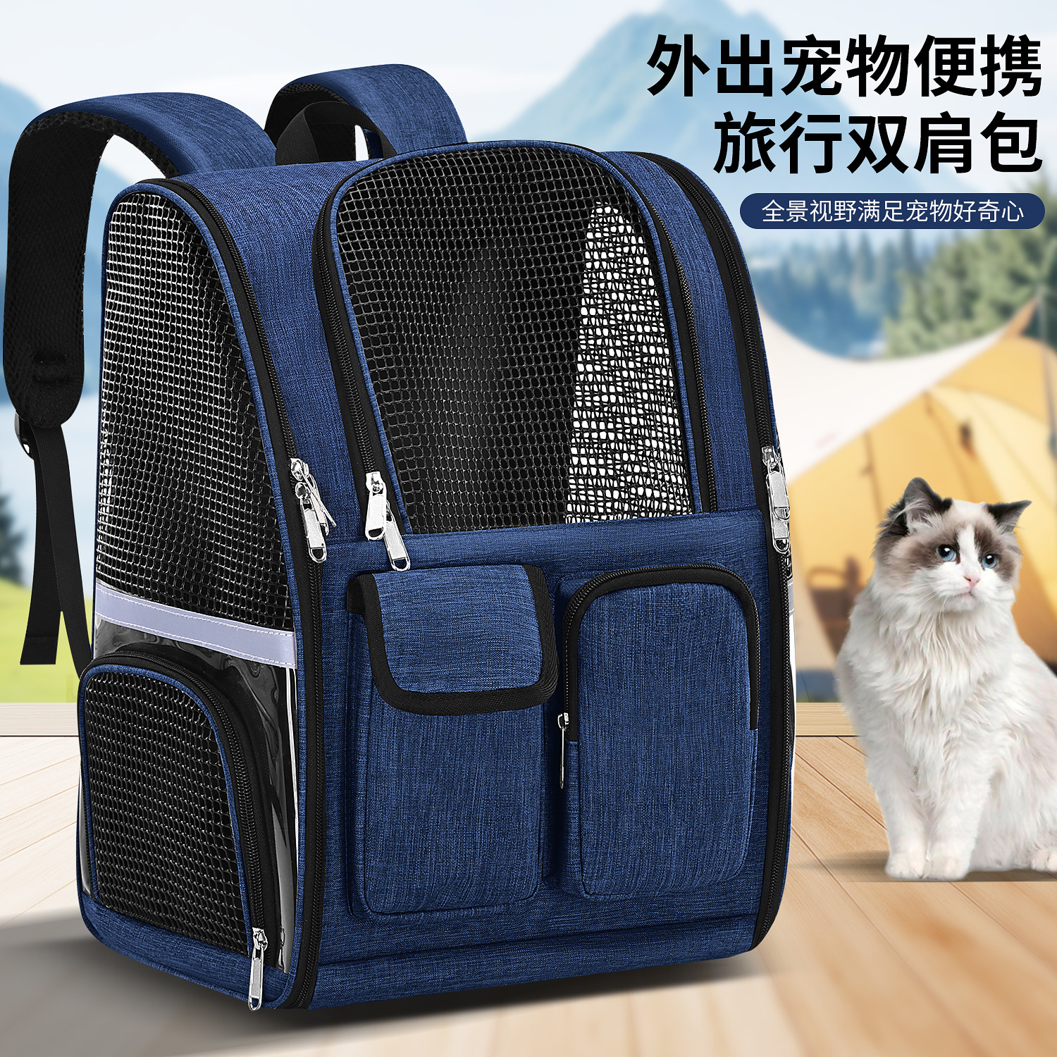 New Dog Portable Pet Bag Outdoor Breathable Cat Large Capacity Backpack