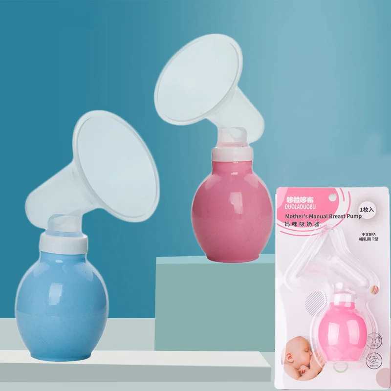 Manual Breast Pump Baby Bottles Breast Milk Extractor Breastfeeding Breast Pump Breast Milk Extractor Easy To Use Chest Pumps X250724