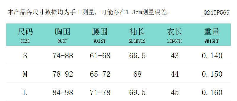 Qtp569 Women's Autumn New Solid Color V-Neck Two-Way Sexy Long Sleeve T-Shirt Top For Women B5