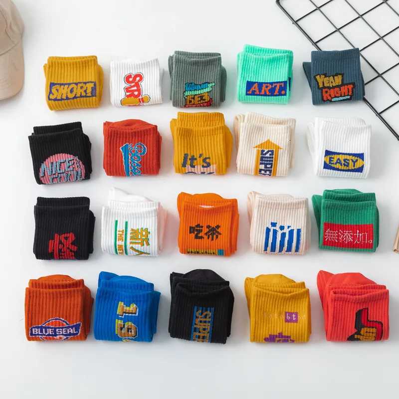 3/5/10 Pairs Neutral Letter Printed Knitted Cotton Socks Fashionable Street Style Sweat Absorbing Breathable Couples Casual Socks X250725
