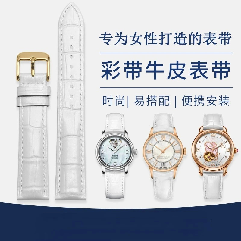 White Strap 12m 14mm 15mm 16mm 17mm 18mm 20mm Rose Gold metal Watch buckle Genuine Leather Women Watchband 250723