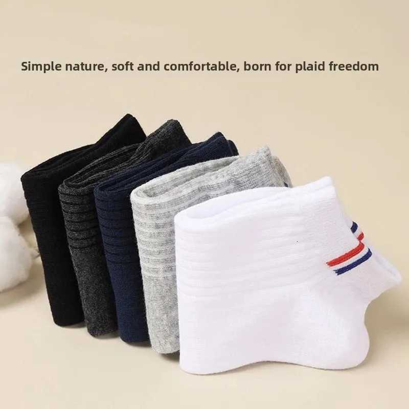 5 Pairs Thin Boat Socks Summer Blending Plain Color Mens Casual Breathable Sweat Absorbing Calibration X250725