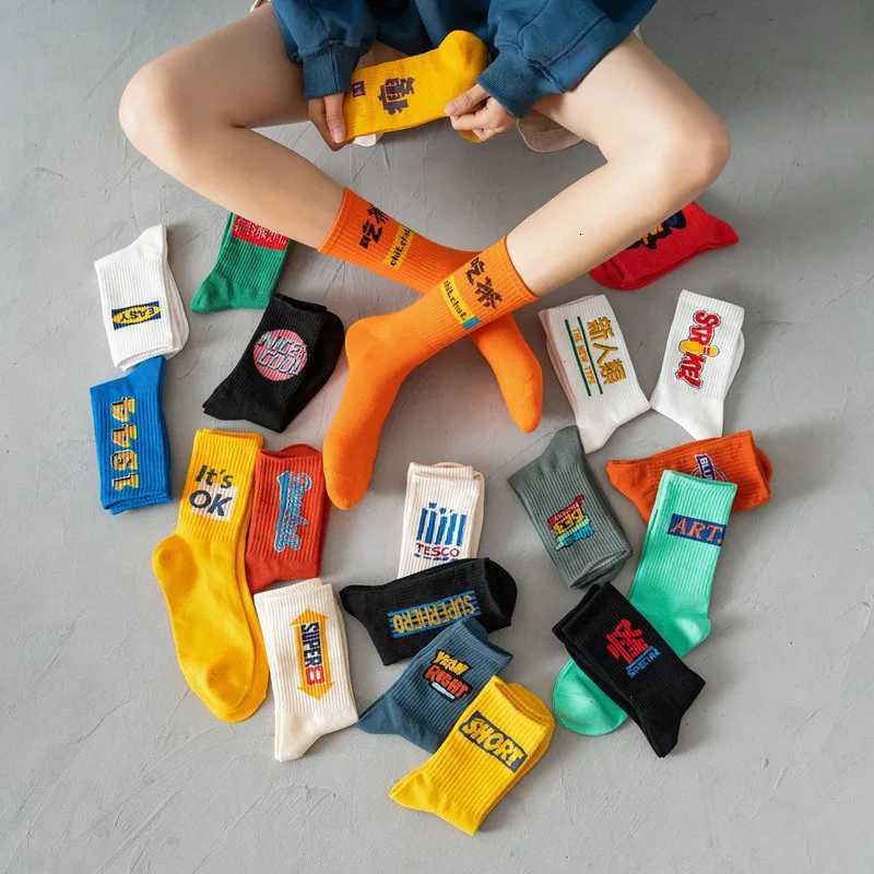 3/5/10 Pairs Neutral Letter Printed Knitted Cotton Socks Fashionable Street Style Sweat Absorbing Breathable Couples Casual Socks X250725