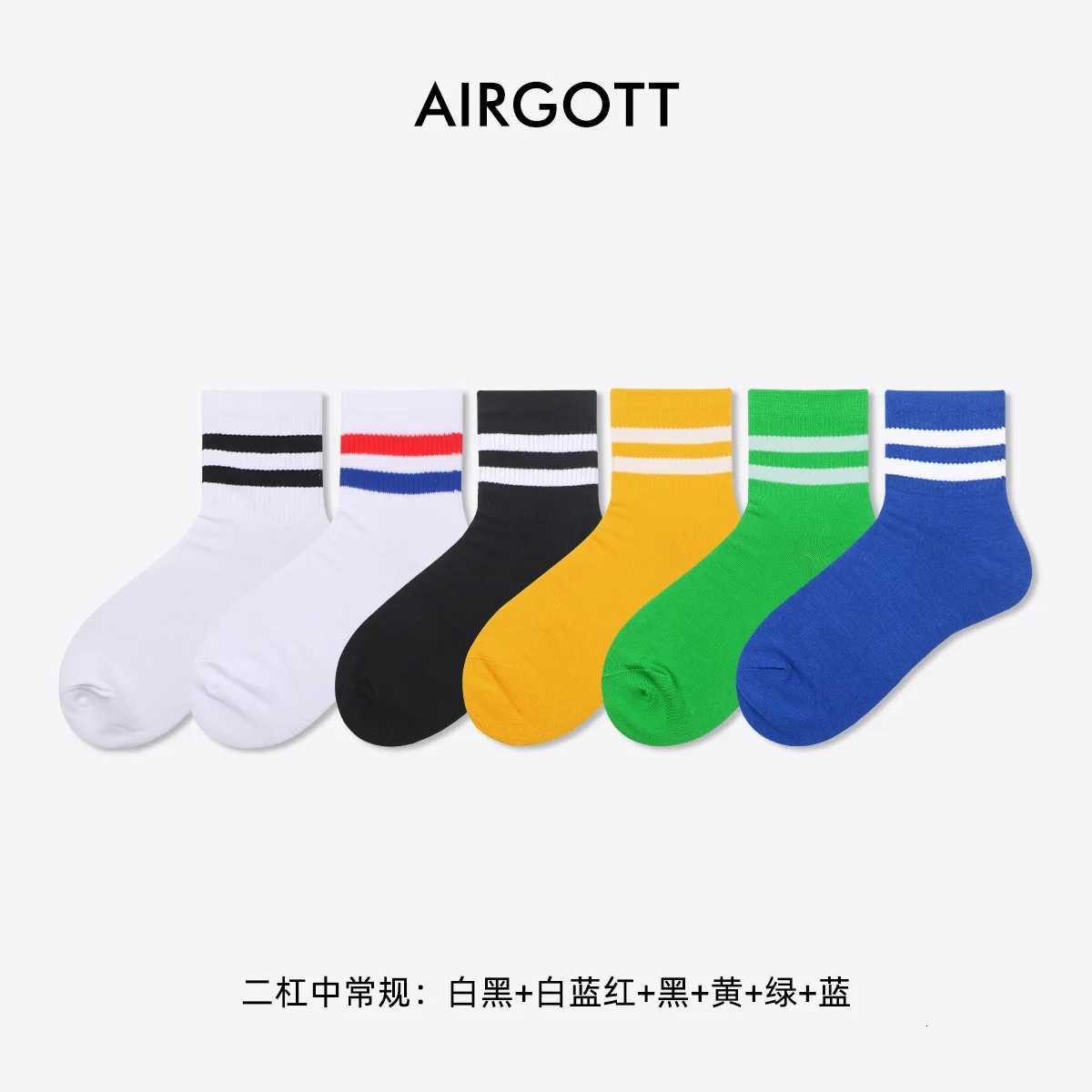 Two Bar Stripes Medium Tube Long Socks Regular Socks Harajuku Skateboard Dead Fly Sports Couple X250725