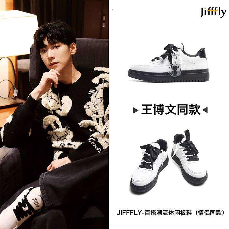 Jifffly White Versatile Couple Style Loafers Women Height Increasing Casual Shoes Panda Breathable Sneakers Men Trendy Brand
