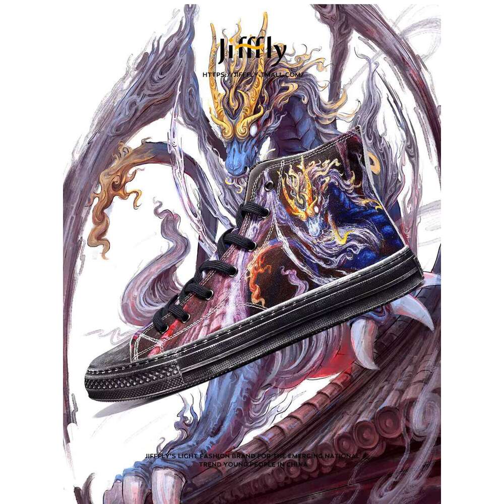 Dragon Nine Sons High Street Men's Sneakers with Calligraphy Artwork - Dragon Boat Festival Inspired Canvas Shoes