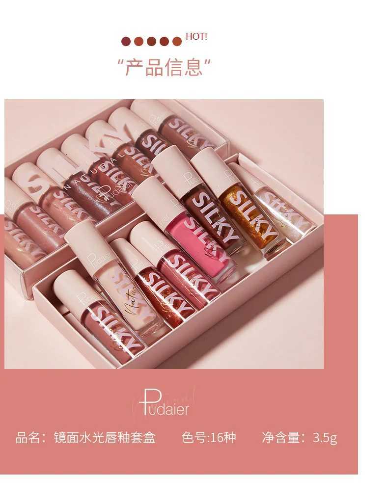 Shiny Glossy Lipgloss Set Non-Sticky Moisturizing Lip Gloss Long-lasting High ShineShimmer Liquid Lipstick for WomenXJ250724