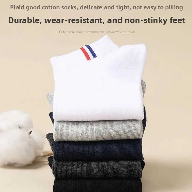 5 Pairs Thin Boat Socks Summer Blending Plain Color Mens Casual Breathable Sweat Absorbing Calibration X250725