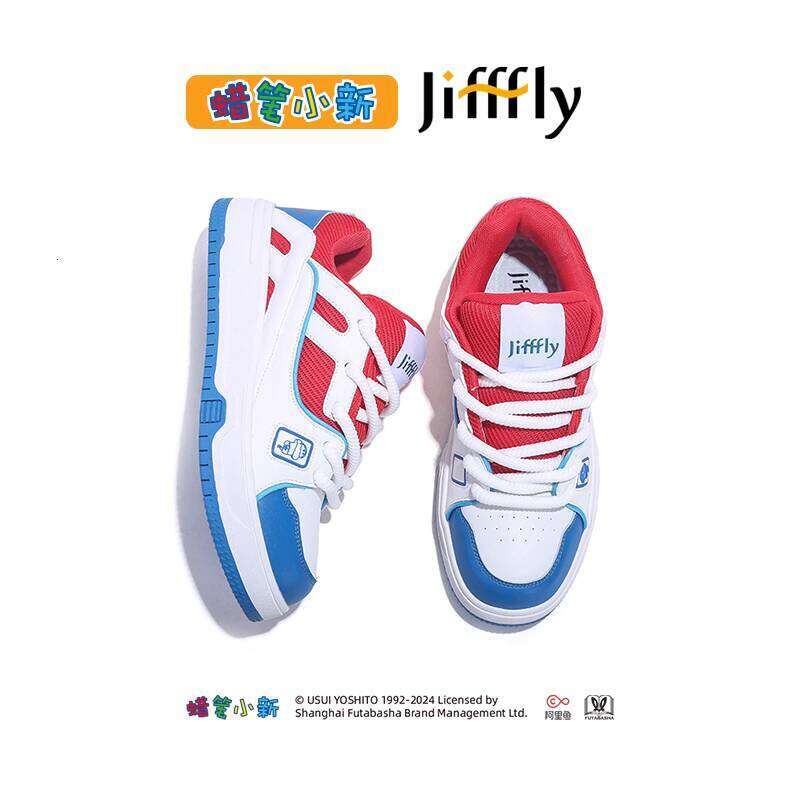 Daxiongmao Collaborative JiffFly Men's Casual Sneakers with Thick Sole for Height Increase