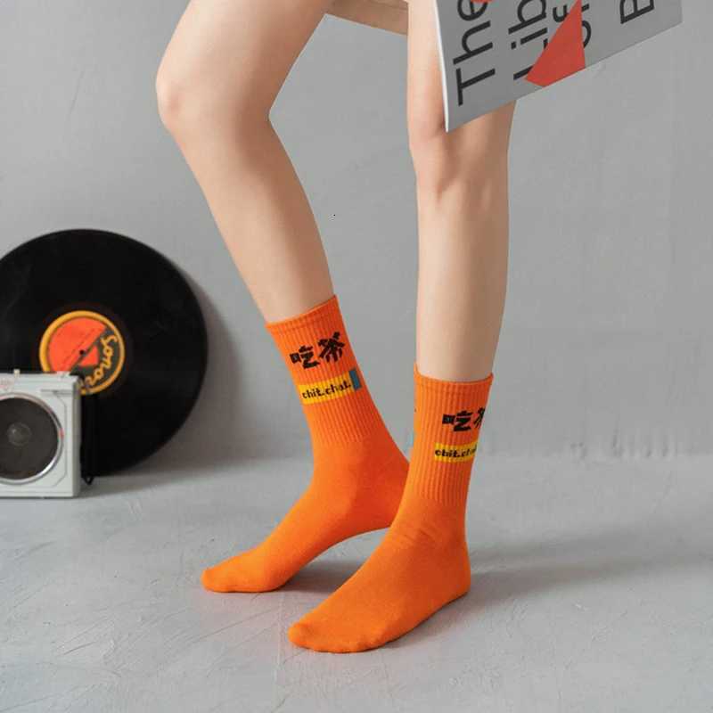 3/5/10 Pairs Neutral Letter Printed Knitted Cotton Socks Fashionable Street Style Sweat Absorbing Breathable Couples Casual Socks X250725