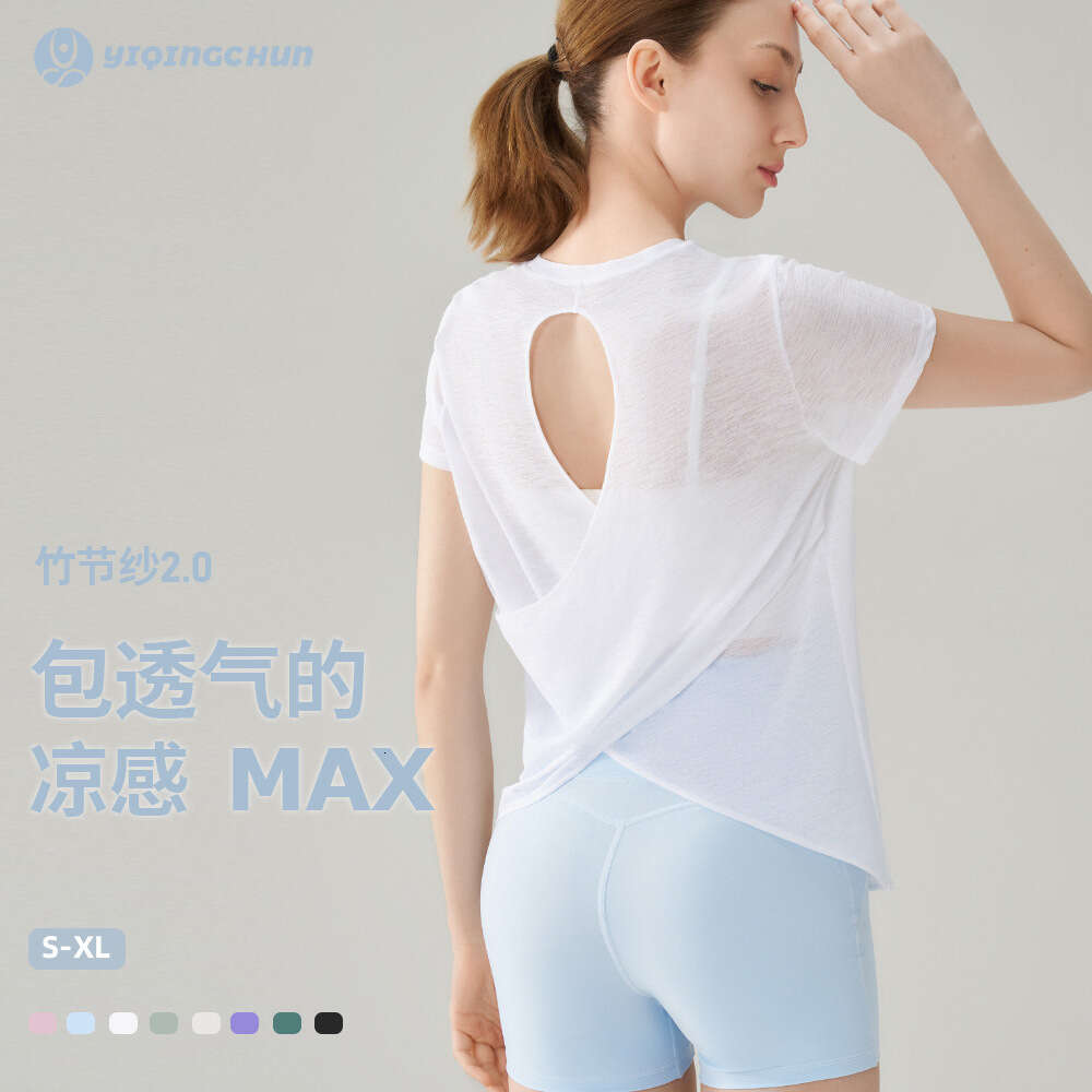 SXZY Bamboo Fiber High-End Hollow Out Backless Outdoor Sports Short Sleeve Top Thin Round Neck Fitness Yoga Cover-Up for Women Summer