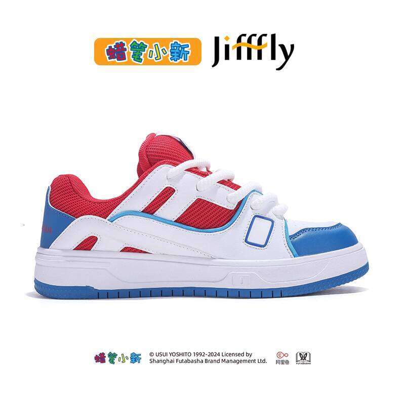 Daxiongmao Collaborative JiffFly Men's Casual Sneakers with Thick Sole for Height Increase