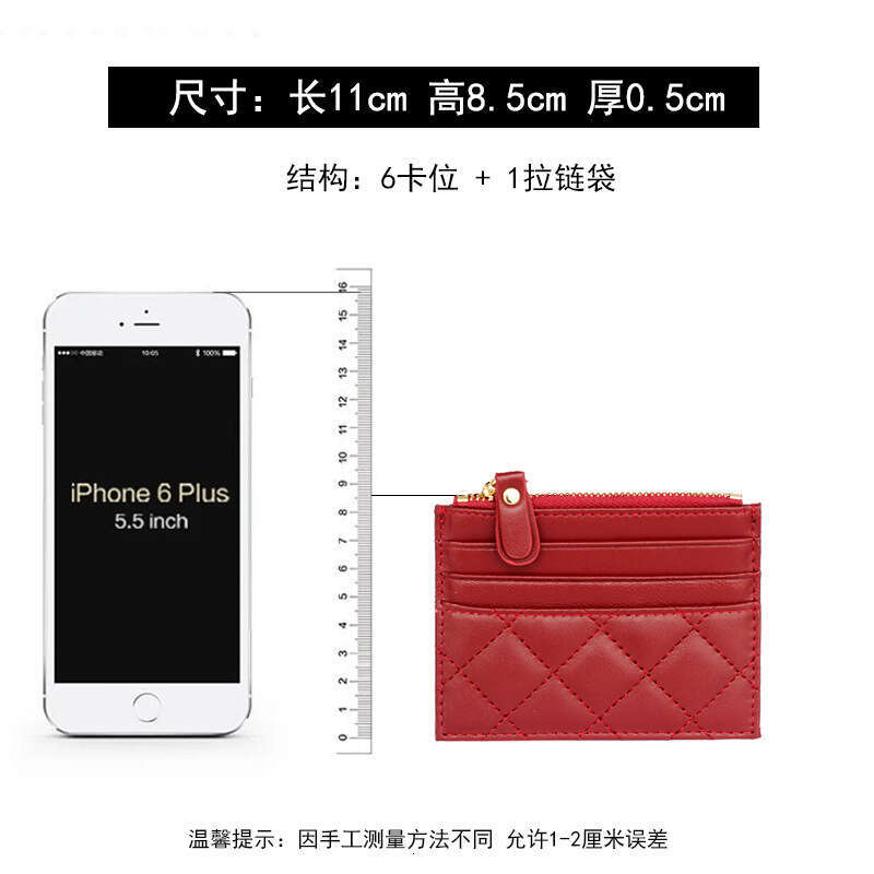 Soft Lambskin Short Wallet Small Chanel Style Quilted New Ultra-thin Genuine Leather Zipper Mini Coin Purse for Women