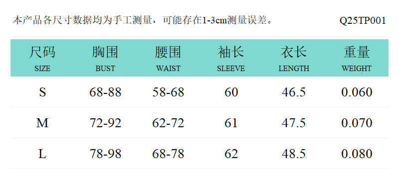Q25tp001 Women's Spring And Summer New Solid Color Sexy Spliced Lace T-Shirt Top For Women B5