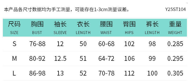 Y25st104 Women's Spring And Summer New Wave Edge Pink Comfortable Casual Sports Suit For Women B5