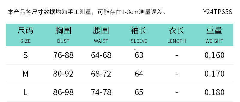 Ytp656 Autumn Winter Women's Off-Shoulder Pleated Waist Split Solid Color Pullover T-Shirt B5