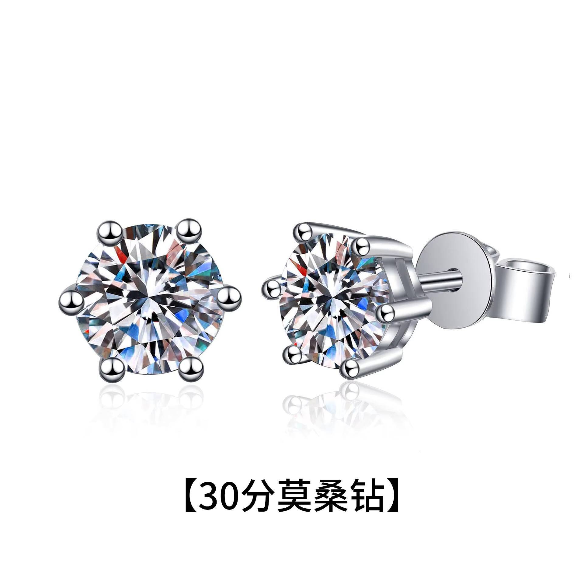 XEZ010 Fashion Luxury Custom Fine Jewelry 925 Sterling Silver Classic Six Claws Round Moissanite Diamond Stud Earrings Women
