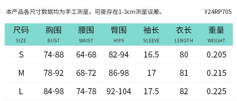 Yrp705 Women's Spring And Summer New Solid Color Half High Collar Tight Sexy Zipper Jumpsuit Shorts B5