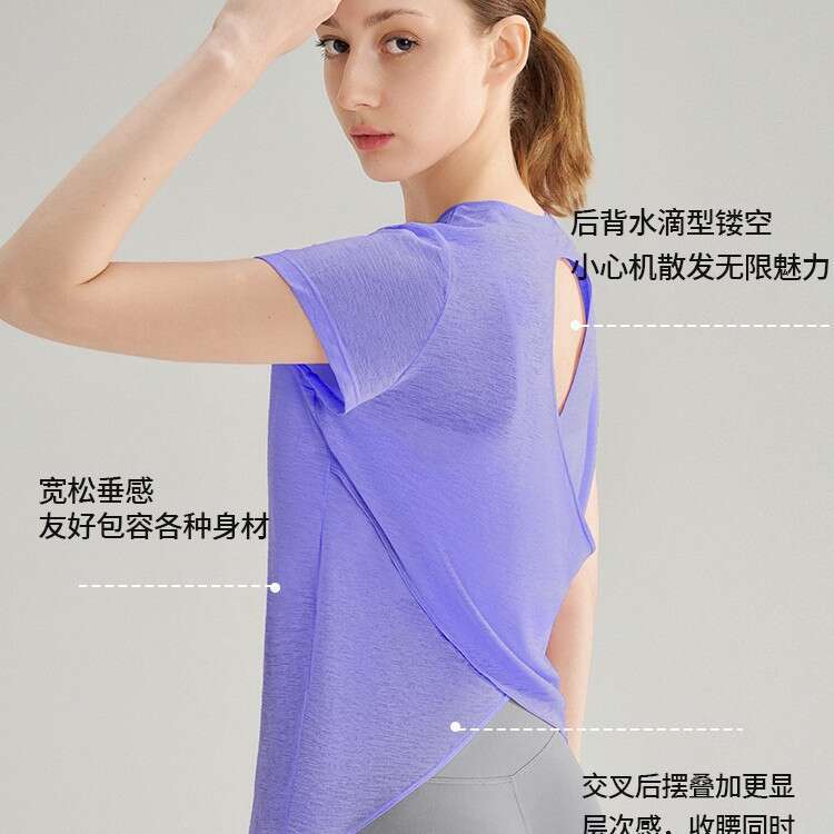 SXZY Bamboo Fiber High-End Hollow Water Drop Backless Outdoor Sports Short Sleeve Top Breathable Fitness Yoga Cover-Up for Women Summer