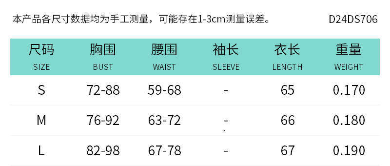 Dds706 Women's Spring Summer New Color-Block Sleeveless One-Shoulder Sexy Strap Spliced Dress B5