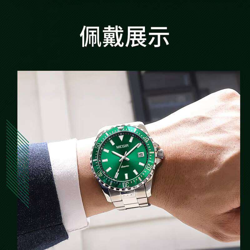 MEGIR Men's Luxury Diver Watch - Solid Steel Band, Waterproof, Luminous, 46mm - Business Style