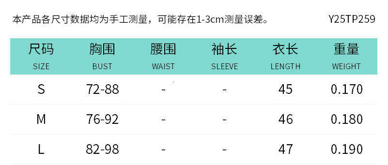 Ytp9 Women's Summer And Autumn New Solid Color High Neck Casual Vest T-Shirt Top For Women B5