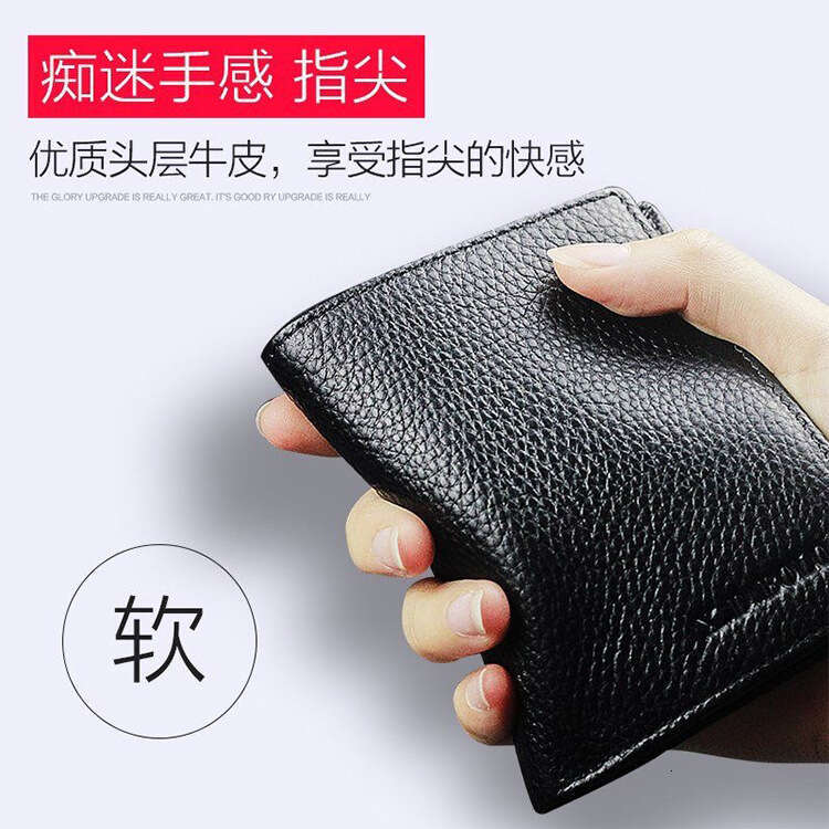 Men's Genuine Leather RFID New Soft Top Layer Cowhide Ultra-Thin Short Wallet designer wallet B5 B5