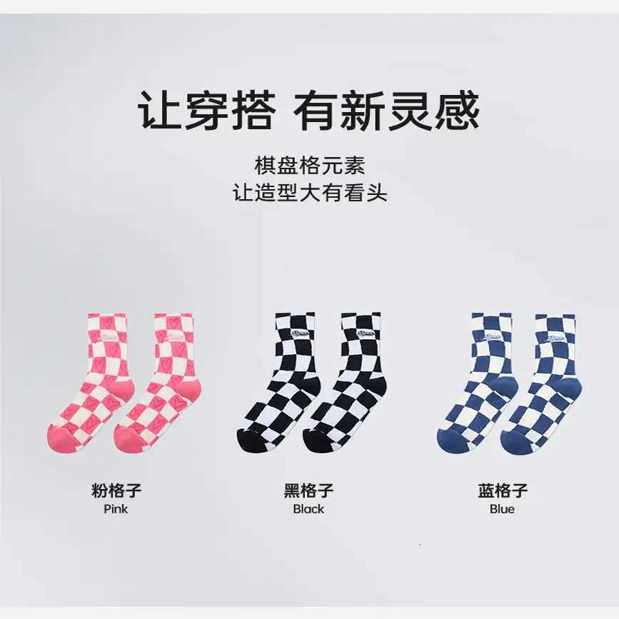 Rigorer Checker Casual Socks Mens Black and White High-barrel Sports Socks Trendy All-match Stockings American Vintage Socks X250725