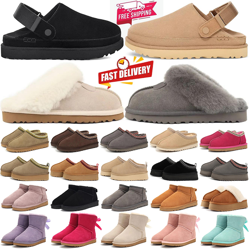 free shipping designer shoes tasman australia slippers womens boots tazz slides shoes mens shoes ultra mini ankle boots Bowtie uggstasmans uggsultramini fashion