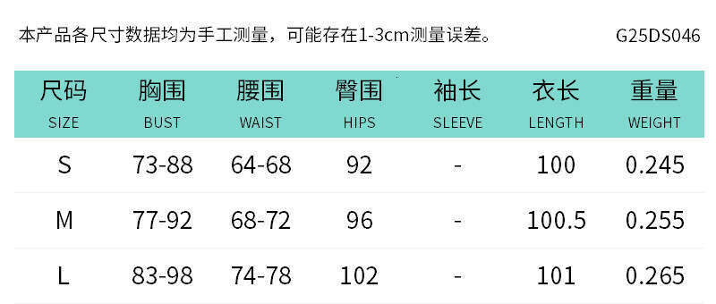 G25ds046 Women's Spring Summer New Solid Color Strap Lace Tight-Fitting Patchwork Dress B5