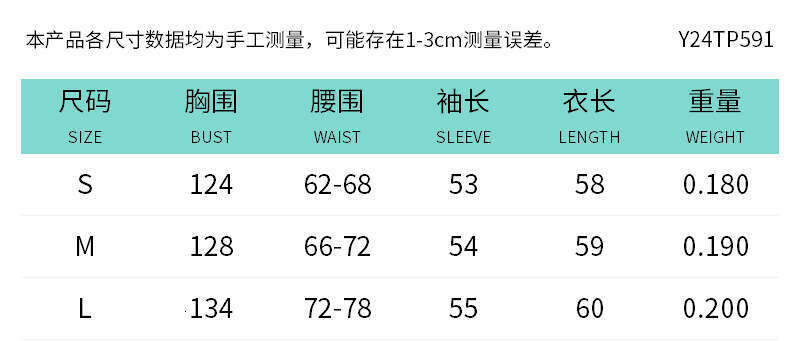 Ytp591 Autumn Winter Women's Sexy Asymmetrical Neck Off-Shoulder Ruched Waist Solid Color Short Top T-Shirt B5