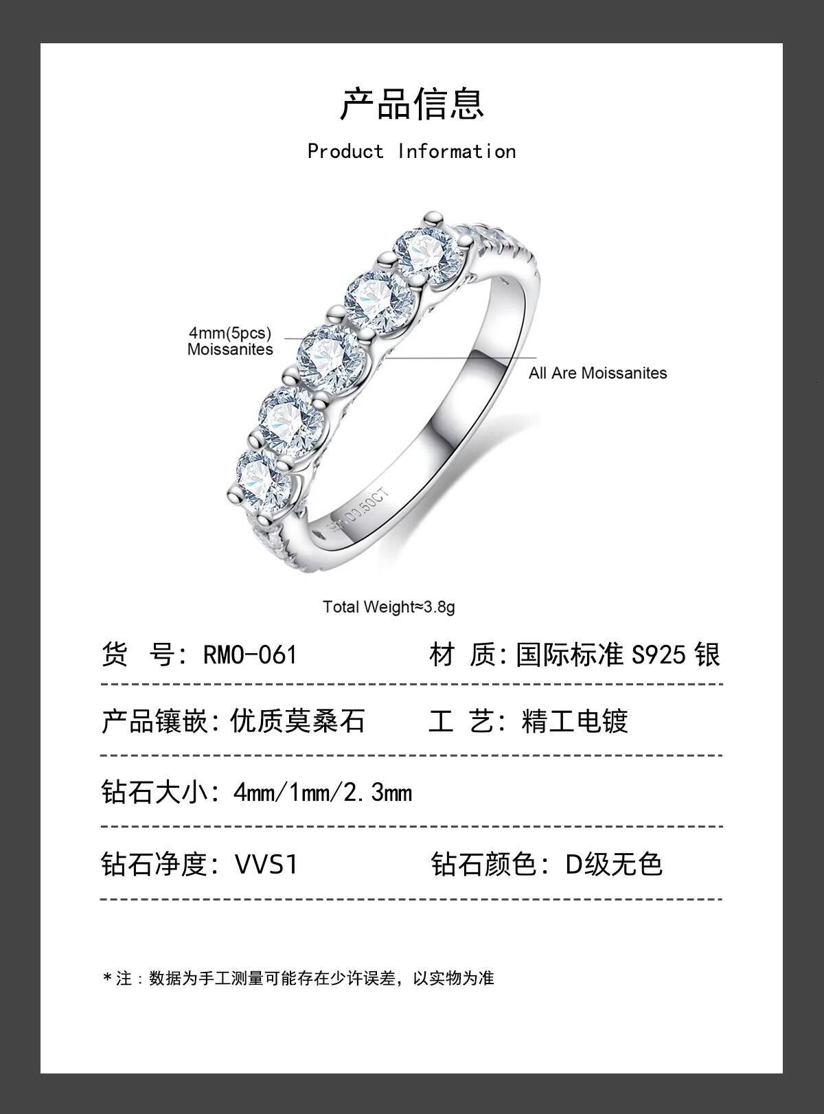 S925 Silver Five Stone Moissanite Ring Niche and Personalized Jewelry
