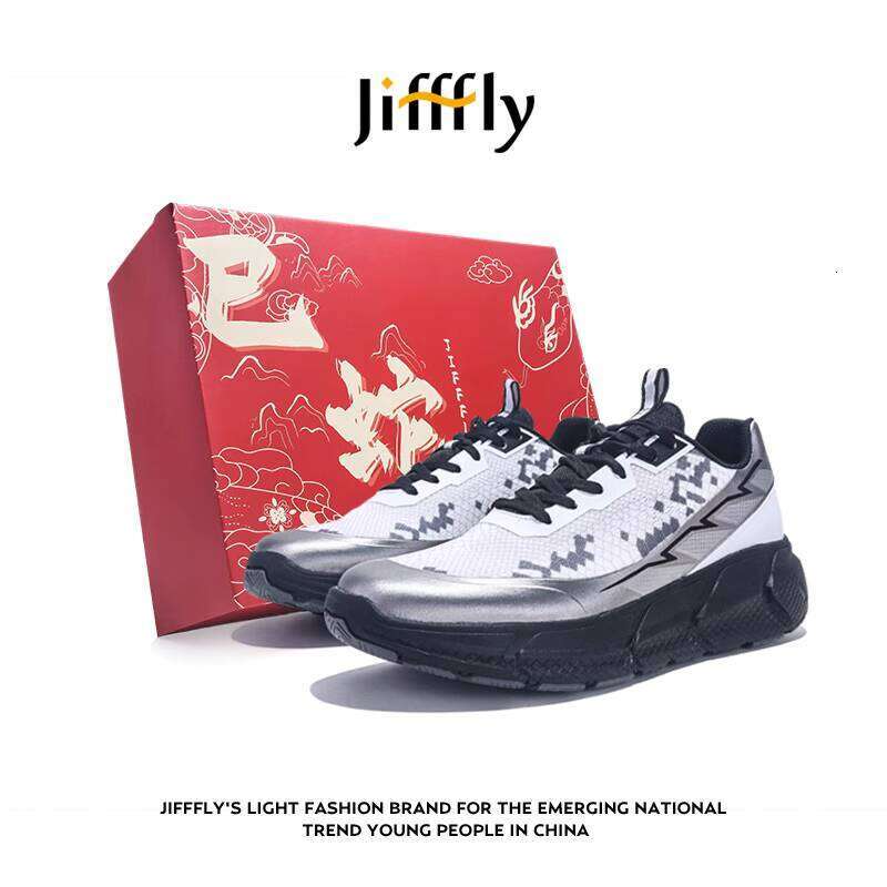 Jiffly Men's Fall/Winter Running Shoes - Trendy Python Pattern Cushioned Athletic Sneakers