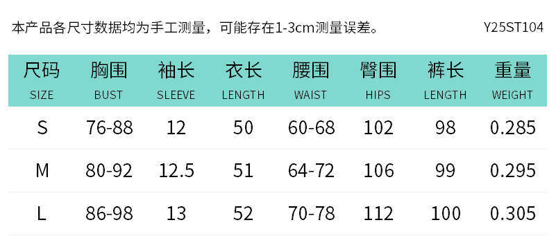 Y25st104 Women's Spring And Summer New Wave Edge Pink Comfortable Casual Sports Suit For Women B5