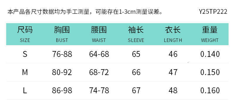 Ytp222 Women's Summer New Pullover Ruffled Solid Color Side Tie T-Shirt Top B5