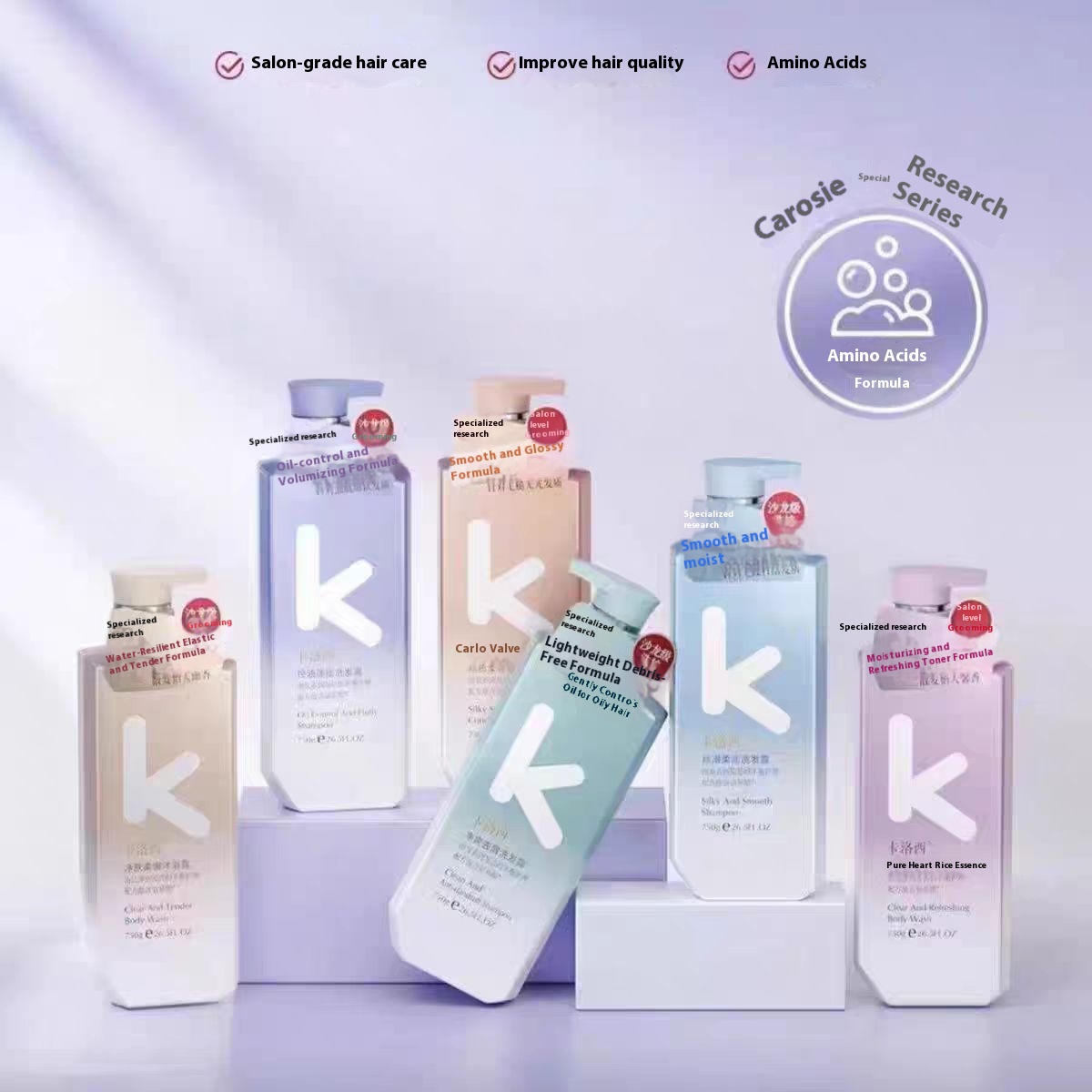Oil Control Fluffy Shampoo Anti-Dandruff Anti-Itch Degreasing Smooth Silky Refreshing Moisturizing Shampoo Conditioner Shampoo
