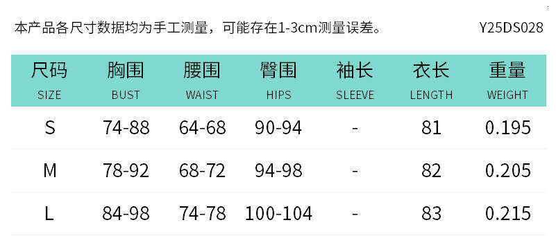 Y25ds028 Women's Spring And Summer New Solid Color Sleeveless One-Shoulder Mesh Spliced Sexy Dress B5