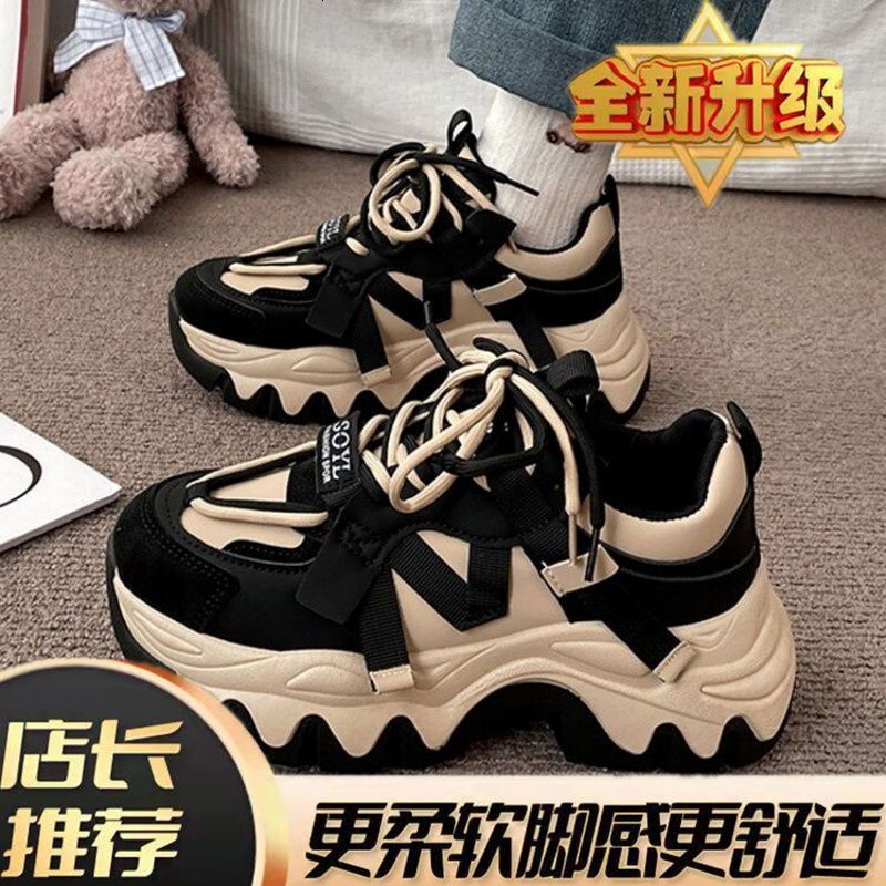 Trendy Super Popular Thick-Soled Street Style Dad Shoes for Women 2024 Autumn New Fashion Versatile Sneakers Ins Trend ddmythur