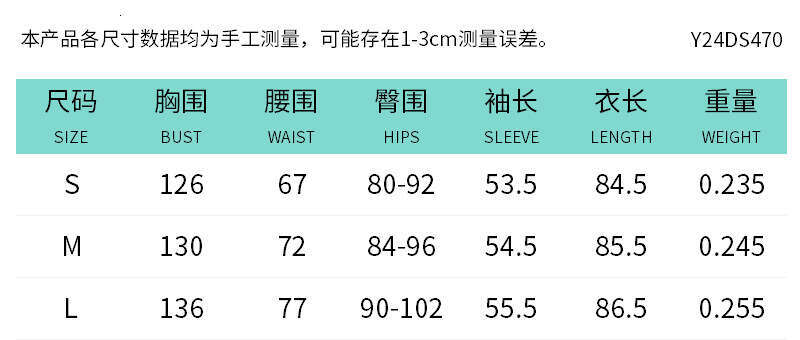 Yds470 Women's Autumn Winter New Solid Color Turn-Down Collar Long Sleeve Embroidered Waist Ruffle Dress B5