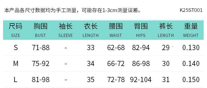 K25st001 Women's Spring Summer New Solid Color Sleeveless Backless Sexy Strap Shorts Set For Women B5