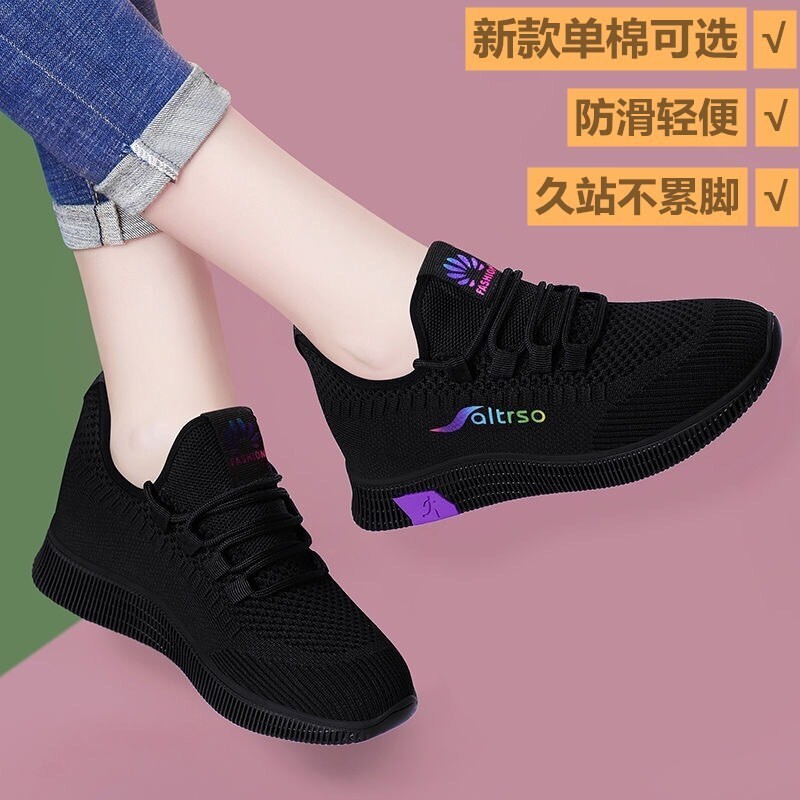 2023 Spring New Women's Sneakers Mesh Versatile Comfortable Soft Sole Lightweight Casual Running Travel Shoes for Women ddmythur