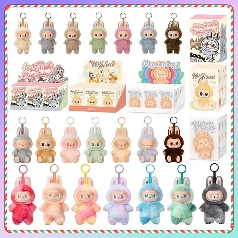 New Monster Labubu v1 v2 v3 Series Blind Box Plush Doll Schoolbag Pendant Car Keychain PVC Monster Surprise Box Plush Pendant Birthday Gifts