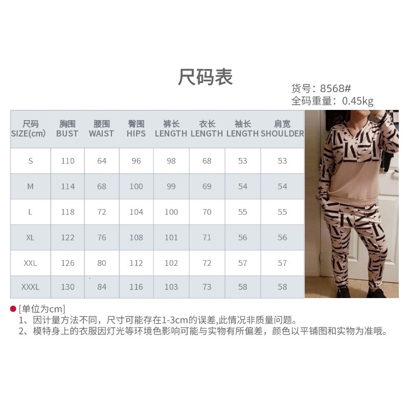 Fashionable Casual Printed Long Sleeves Slimming Womens Clothing Set Smooths Your Silhouette Sweatshirt Trousers Suit 250714