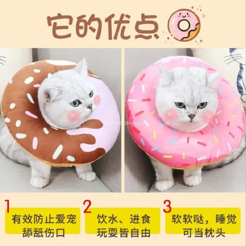 Sweet Donuts Cat Elizabethan Collar Pet Dog Neck Cone Recovery Collar for Anti-Bite Lick Surgery Cat Accessories Pet Collars 250716