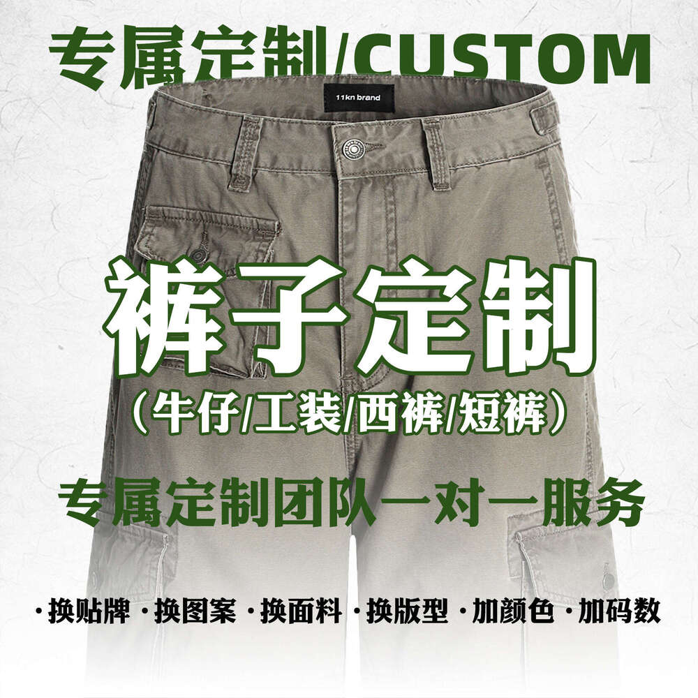 11Kn American Style Lightning Crack Blue Straight Jeans Unisex Washed Design Loose Slimming Casual Long Pants