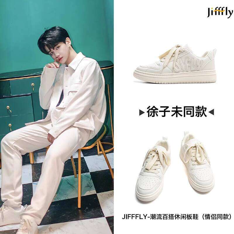 Jifffly Women's 2025 Summer New Versatile Sneakers Design Sense Niche Men's Couple Casual Shoes