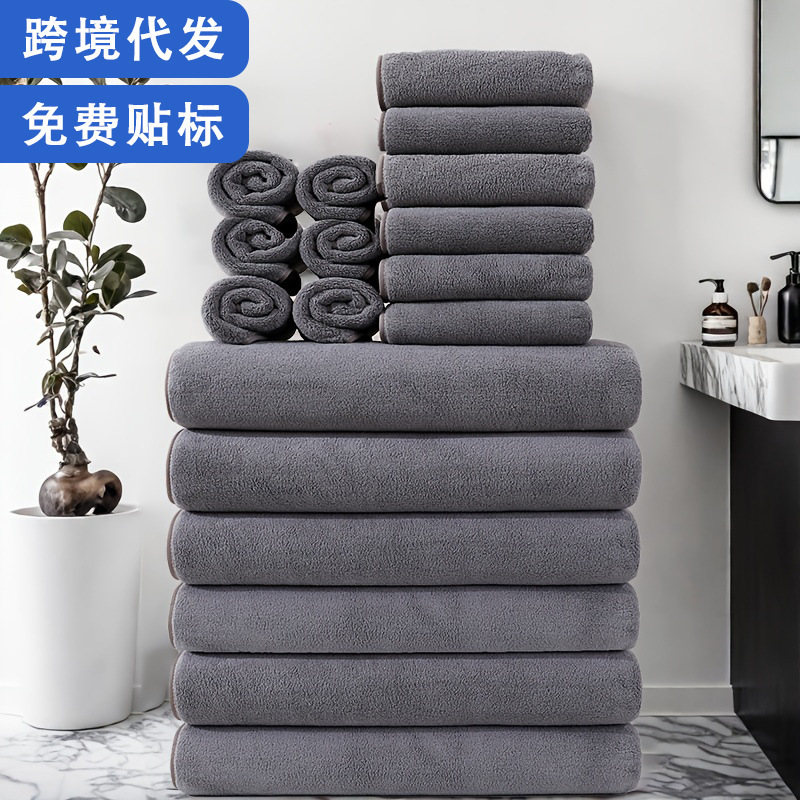 18-piece Set Bath Towel Square Towels Absorbent Soft Coral Fleece Bath Towels Face Washing Bathing Bath Towels Bathroom Towels 240730
