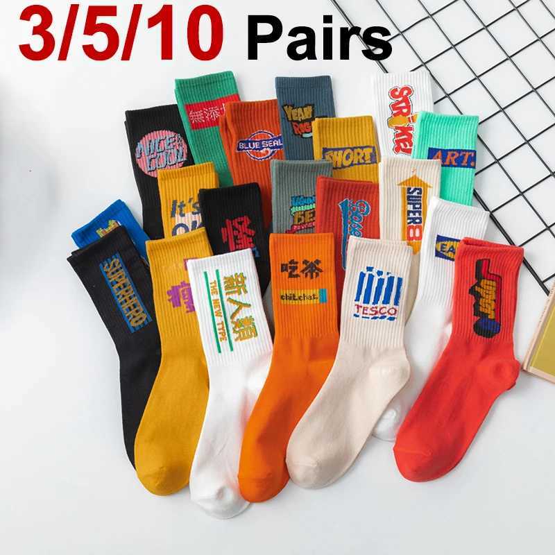 3/5/10 Pairs Neutral Letter Printed Knitted Cotton Socks Fashionable Street Style Sweat Absorbing Breathable Couples Casual Socks X250725