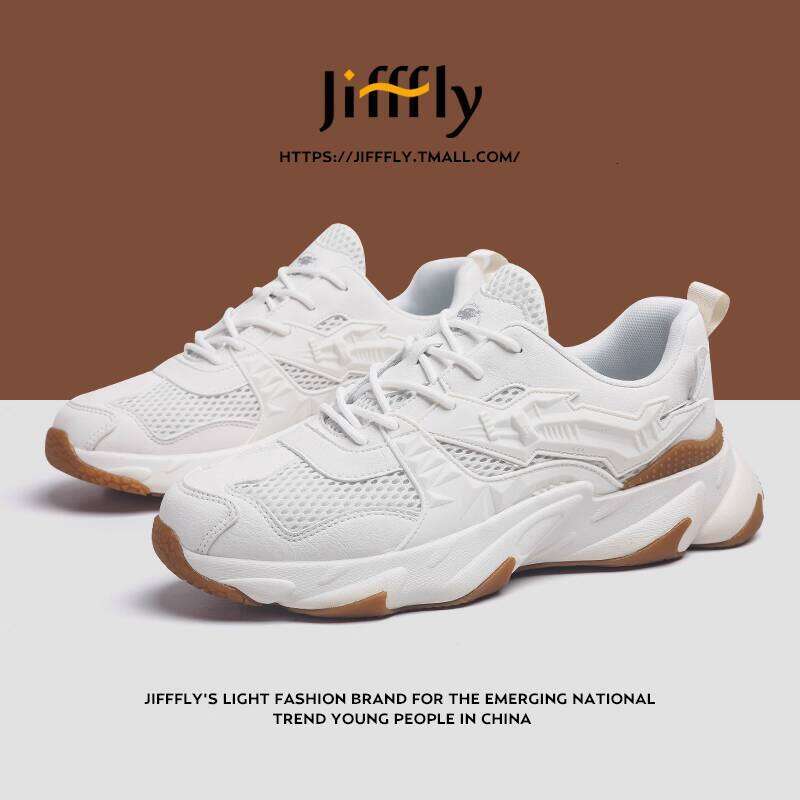 Jiffly Men's Urban Street Style Athletic Shoes with Height-Increasing Functionality
