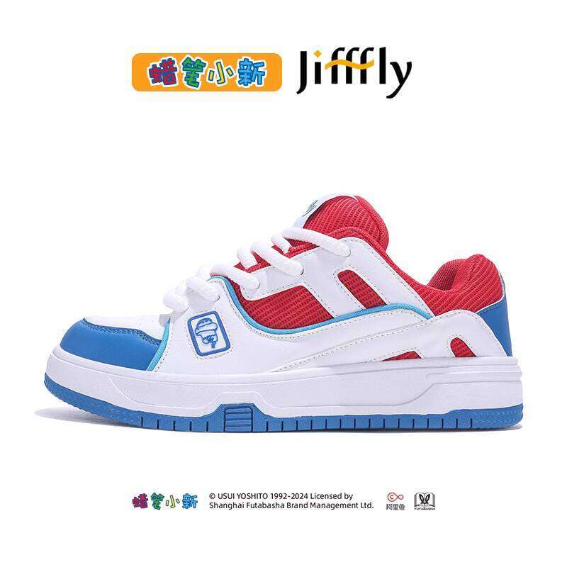 Daxiongmao Collaborative JiffFly Men's Casual Sneakers with Thick Sole for Height Increase